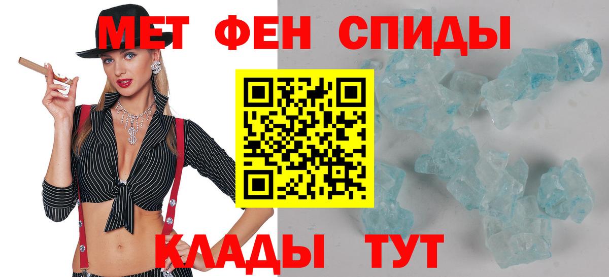 Amphetamine 97% Королёв