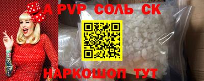 спайс Бугуруслан