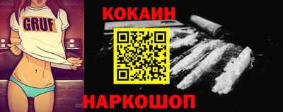 спайс Бугуруслан
