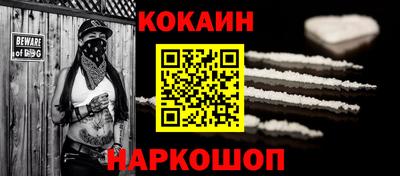 мефедрон мука Бузулук