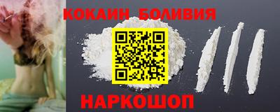 наркотики Шахты