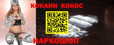 2c-b Будённовск
