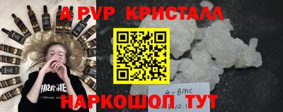 спайс Бугуруслан