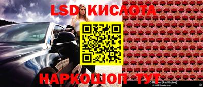 спайс Бугуруслан