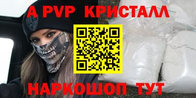 спайс Бугуруслан