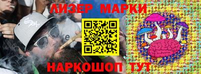 спайс Бугуруслан