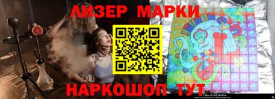 спайс Бугуруслан