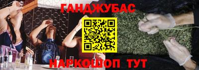 мефедрон мука Бузулук