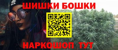 2c-b Будённовск
