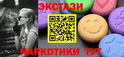 мефедрон мука Бузулук