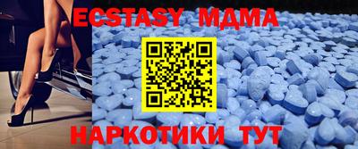 спайс Бугуруслан