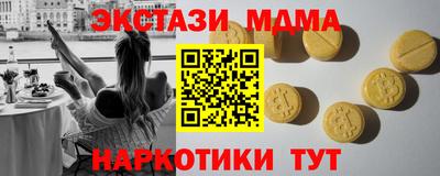 мефедрон мука Бузулук