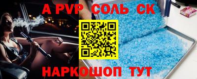 мефедрон мука Бузулук