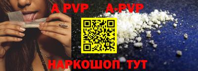 прущая мука Шелехов