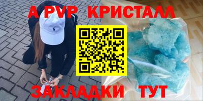 спайс Бугуруслан