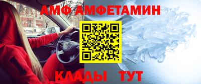 2c-b Будённовск