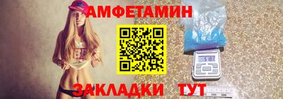 спайс Бугуруслан