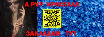 спайс Бугуруслан