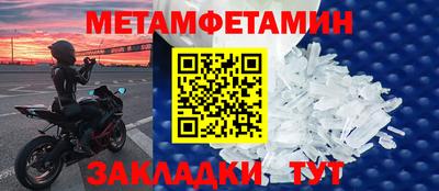 бутират Шебекино