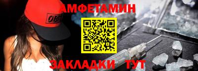 спайс Бугуруслан