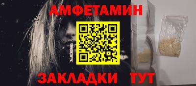 мефедрон мука Бузулук