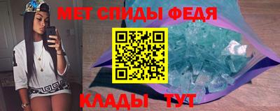 мефедрон мука Бузулук