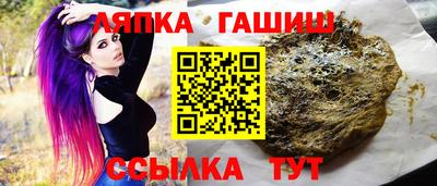 спайс Бугуруслан