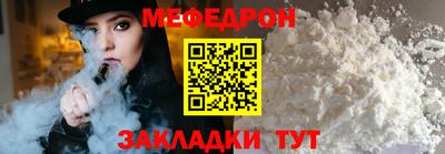 2c-b Будённовск