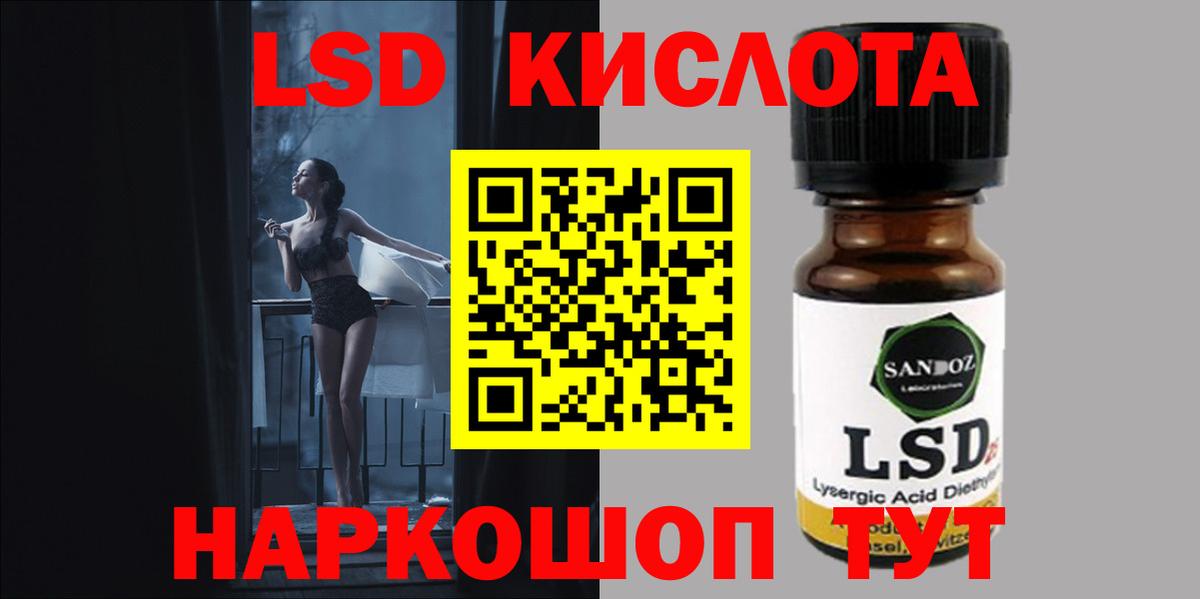 LSD-25 экстази ecstasy  hydra сайт  Королёв  Вход с VPN 
