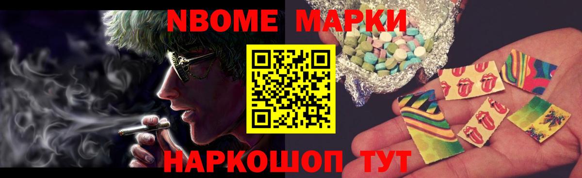 LSD-25 экстази кислота Королёв