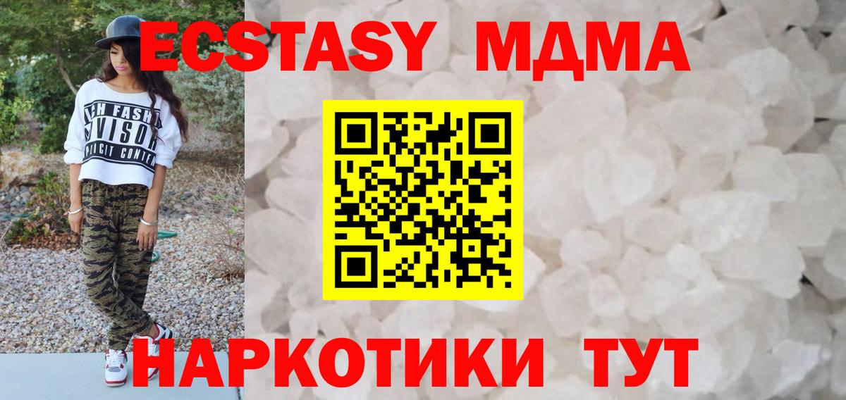 МАРИХУАНА  Alpha PVP СК кристаллы  Мефедрон кристаллы  Королёв  Вход с VPN  Метамфетамин  КЕТАМИН  Конопля  ГАШ  ТГК 
