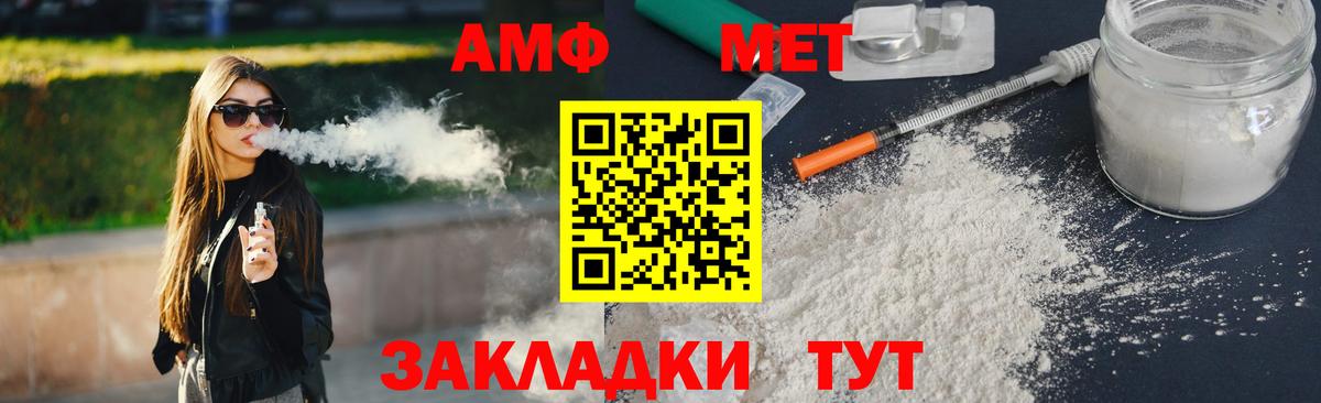 Метамфетамин винт  Вход с VPN  Королёв 