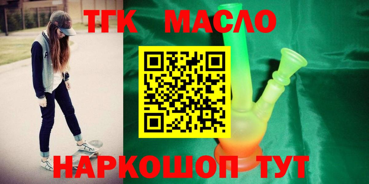 Королёв  ТГК Wax  сколько стоит  Дистиллят ТГК жижа  Вход с VPN 