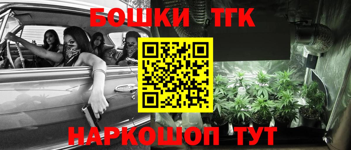Конопля OG Kush  Марихуана конопля  Конопля ГИДРОПОН  Вход с VPN  Королёв  МАРИХУАНА ГИДРОПОН 